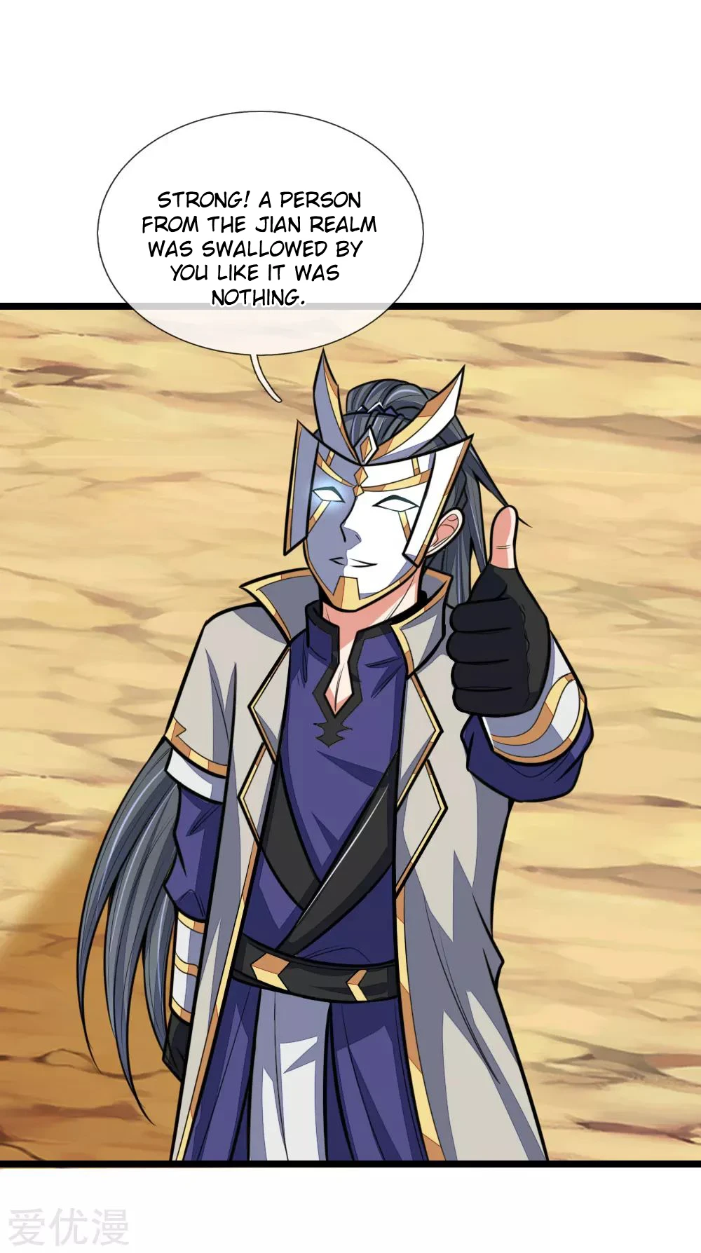Shenwu Tianzun Chapter 181 - Page 16