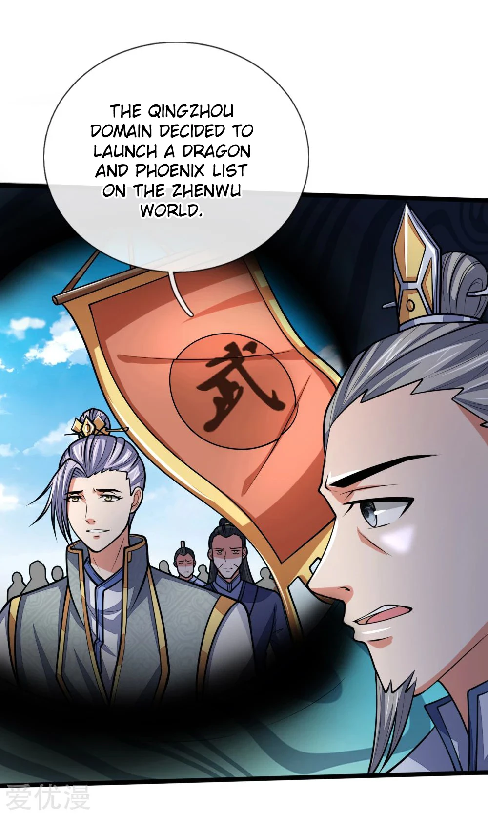 Shenwu Tianzun Chapter 183 - Page 12