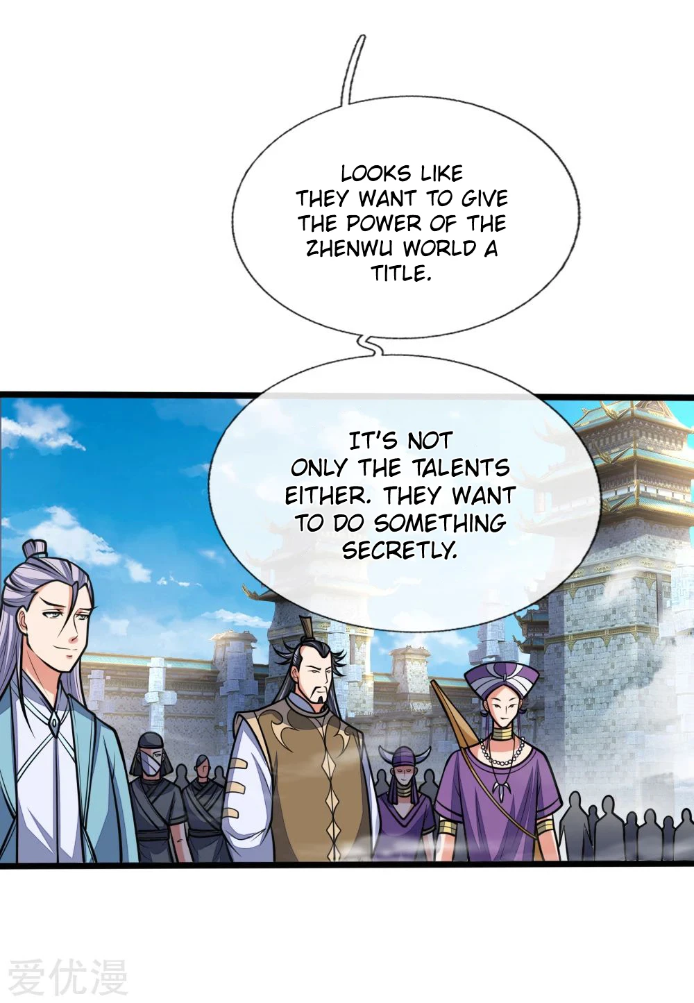 Shenwu Tianzun Chapter 183 - Page 13