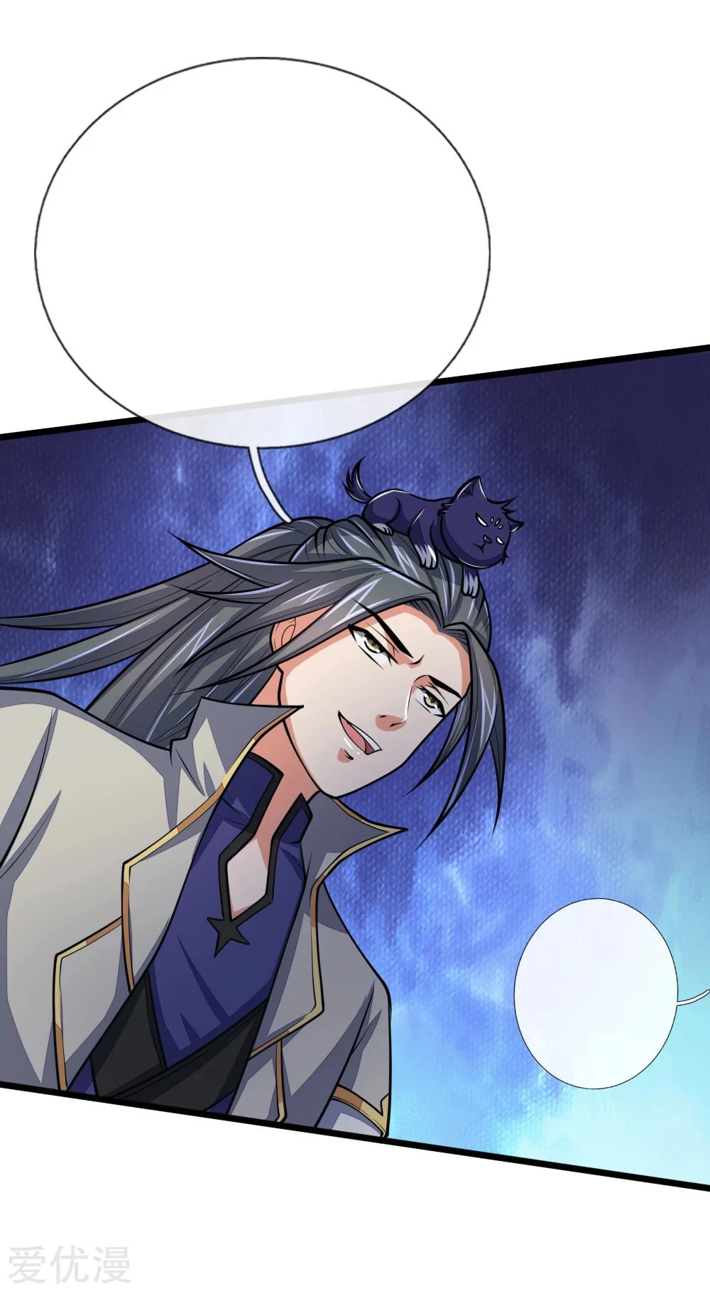 Shenwu Tianzun Chapter 183 - Page 16