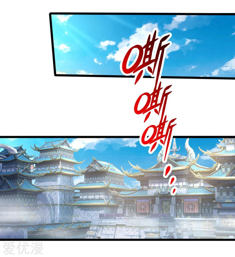 Shenwu Tianzun Chapter 183 - Page 18
