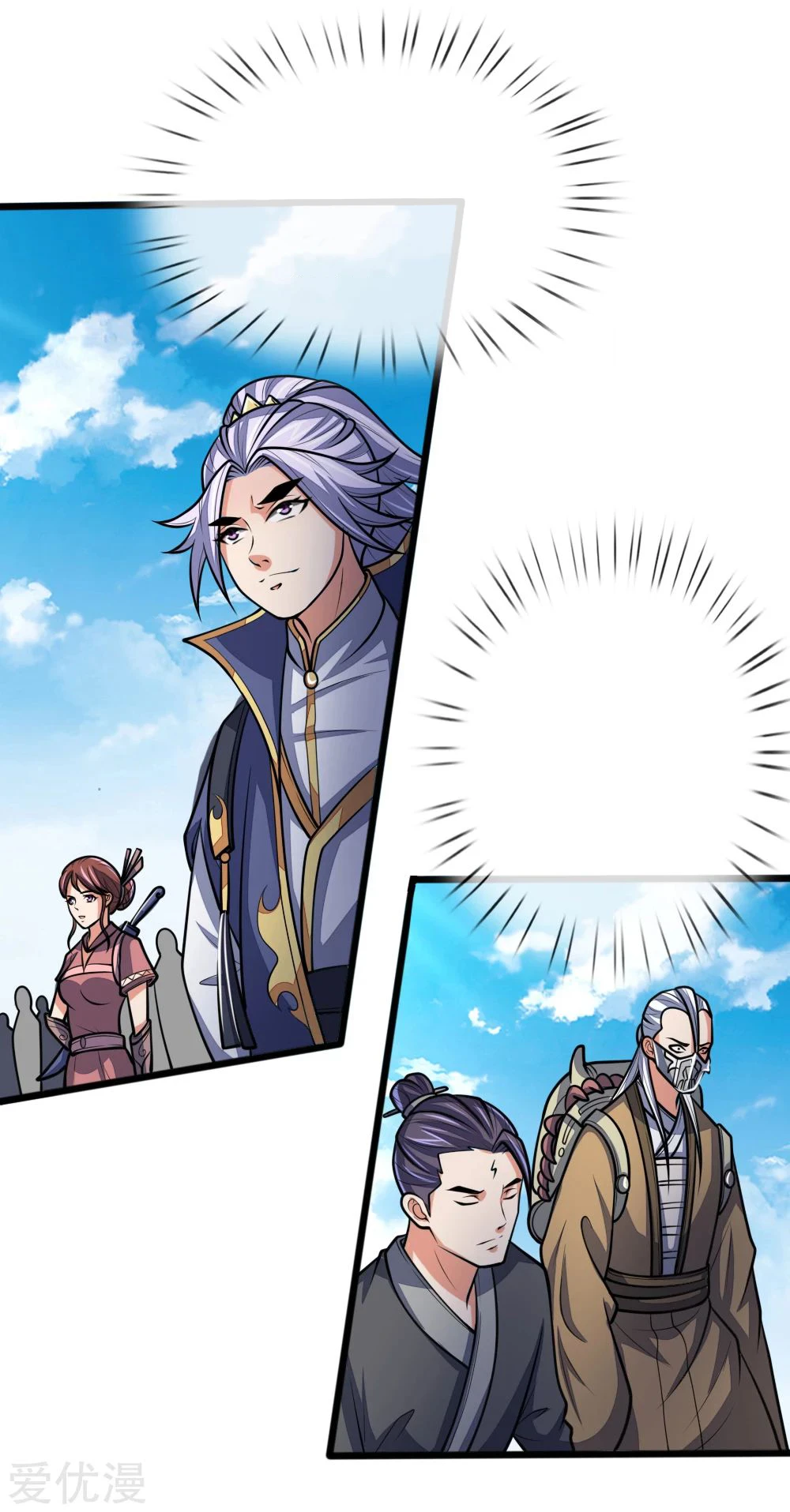 Shenwu Tianzun Chapter 183 - Page 20
