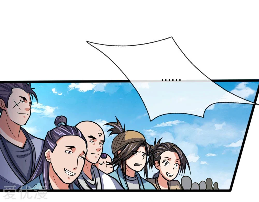 Shenwu Tianzun Chapter 183 - Page 21