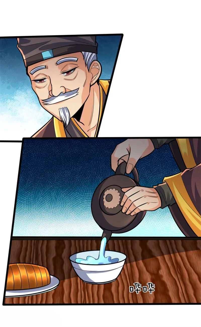 Shenwu Tianzun Chapter 186 - Page 4