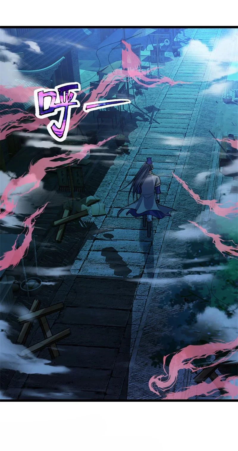Shenwu Tianzun Chapter 186 - Page 8