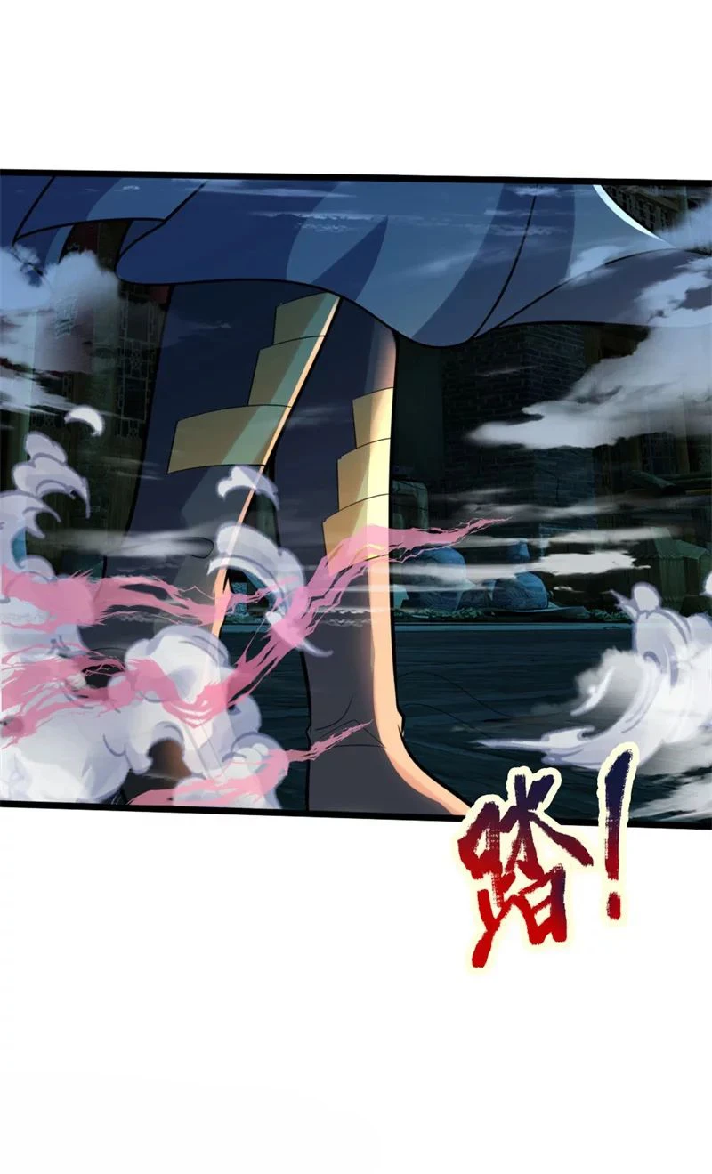 Shenwu Tianzun Chapter 186 - Page 9
