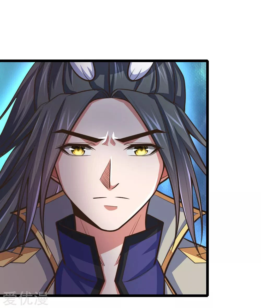 Shenwu Tianzun Chapter 187 - Page 12