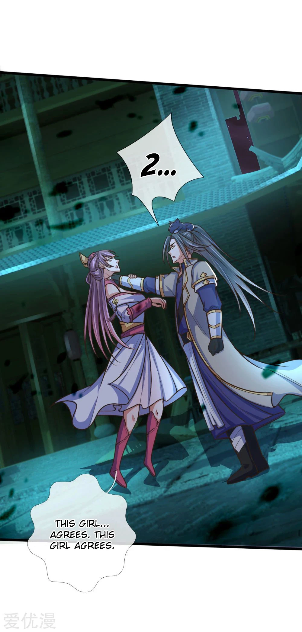 Shenwu Tianzun Chapter 187 - Page 18