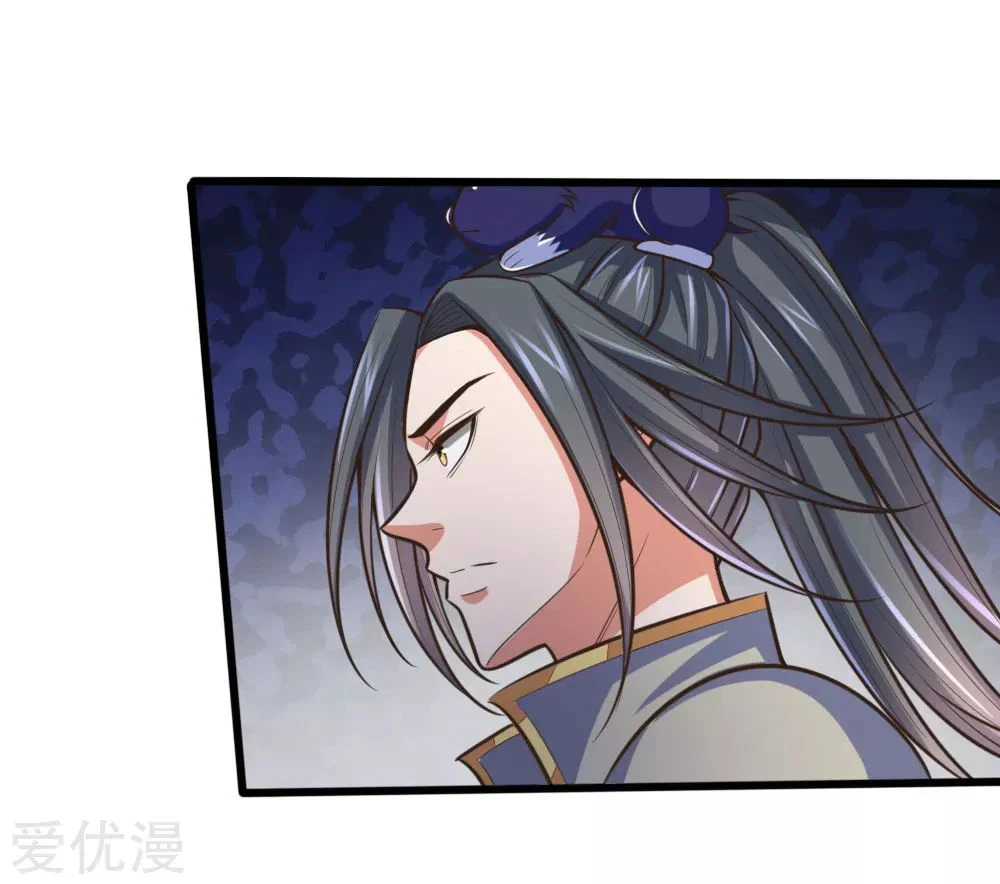 Shenwu Tianzun Chapter 187 - Page 19