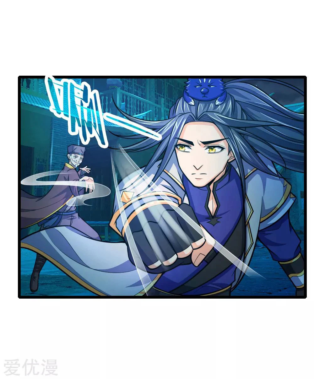 Shenwu Tianzun Chapter 189 - Page 10