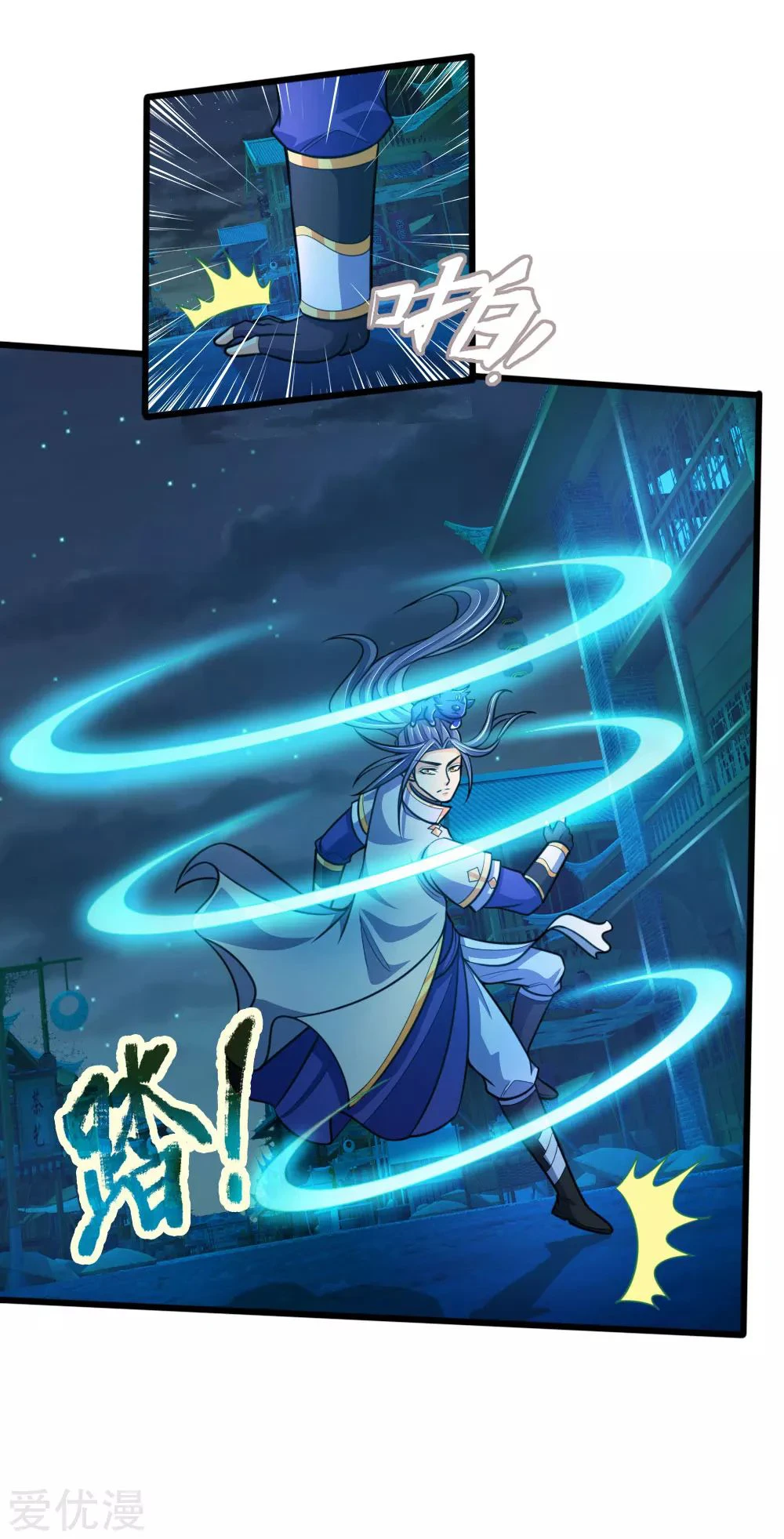 Shenwu Tianzun Chapter 189 - Page 13