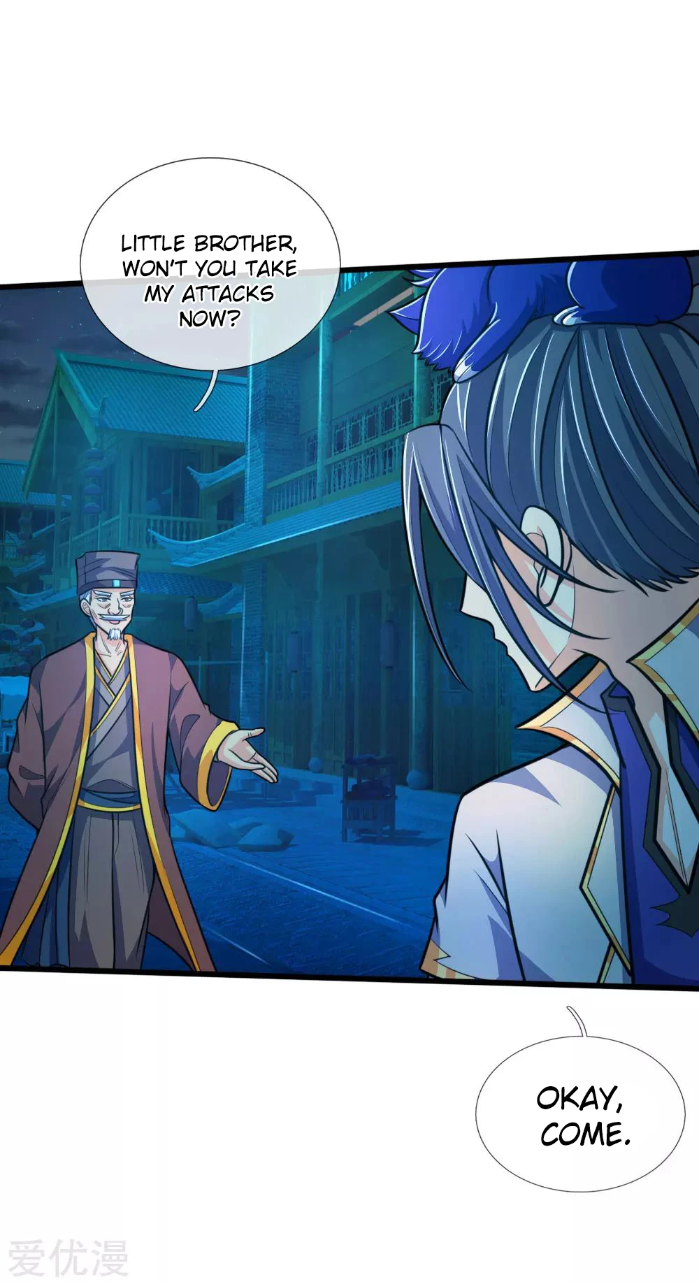 Shenwu Tianzun Chapter 189 - Page 17