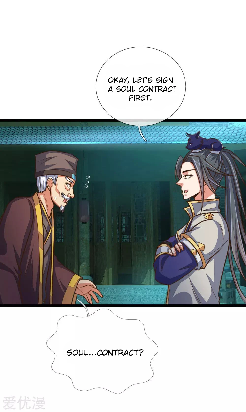 Shenwu Tianzun Chapter 190 - Page 17