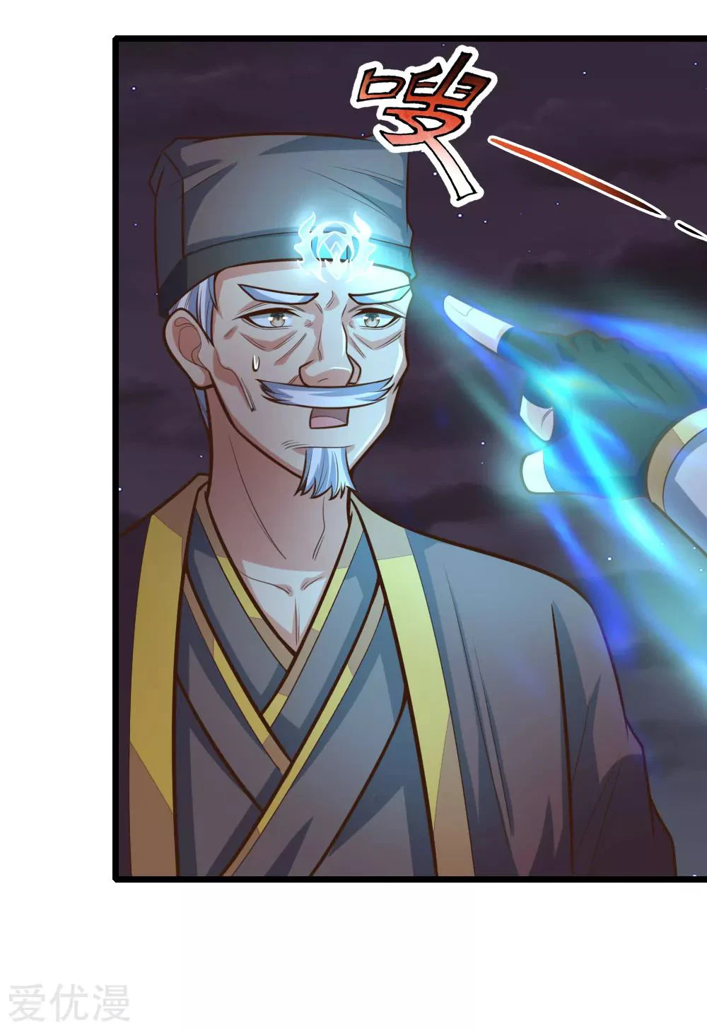 Shenwu Tianzun Chapter 190 - Page 21