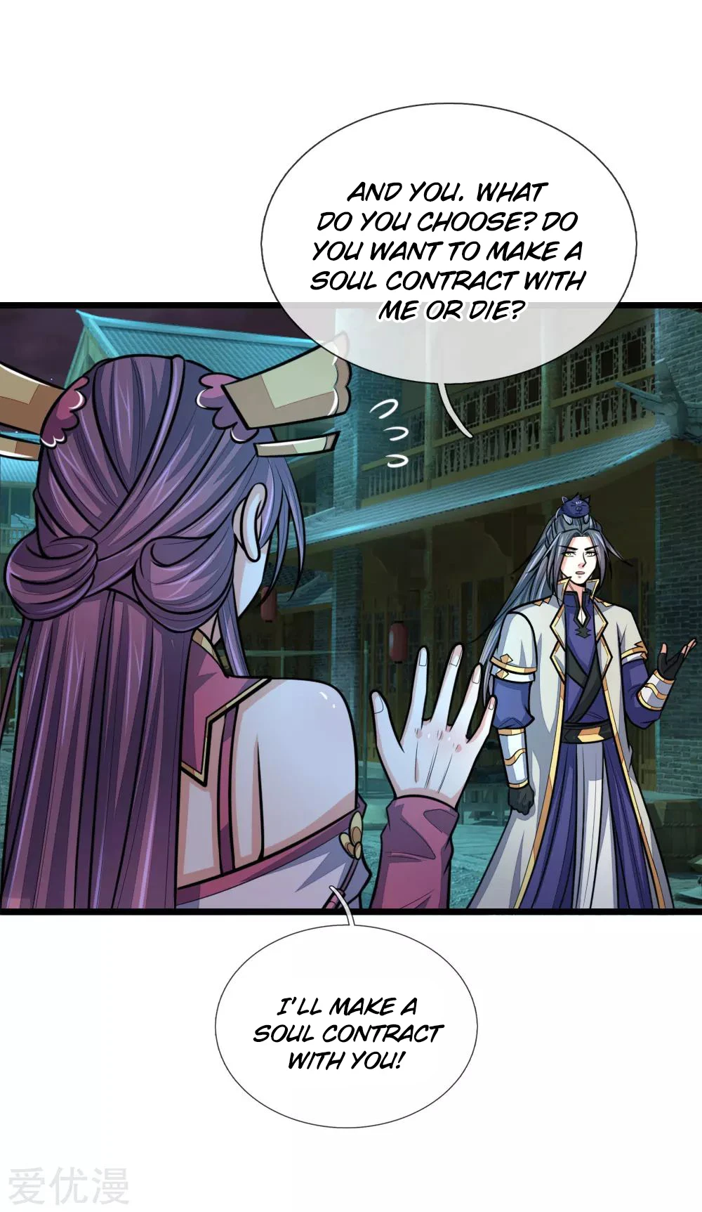 Shenwu Tianzun Chapter 191 - Page 5