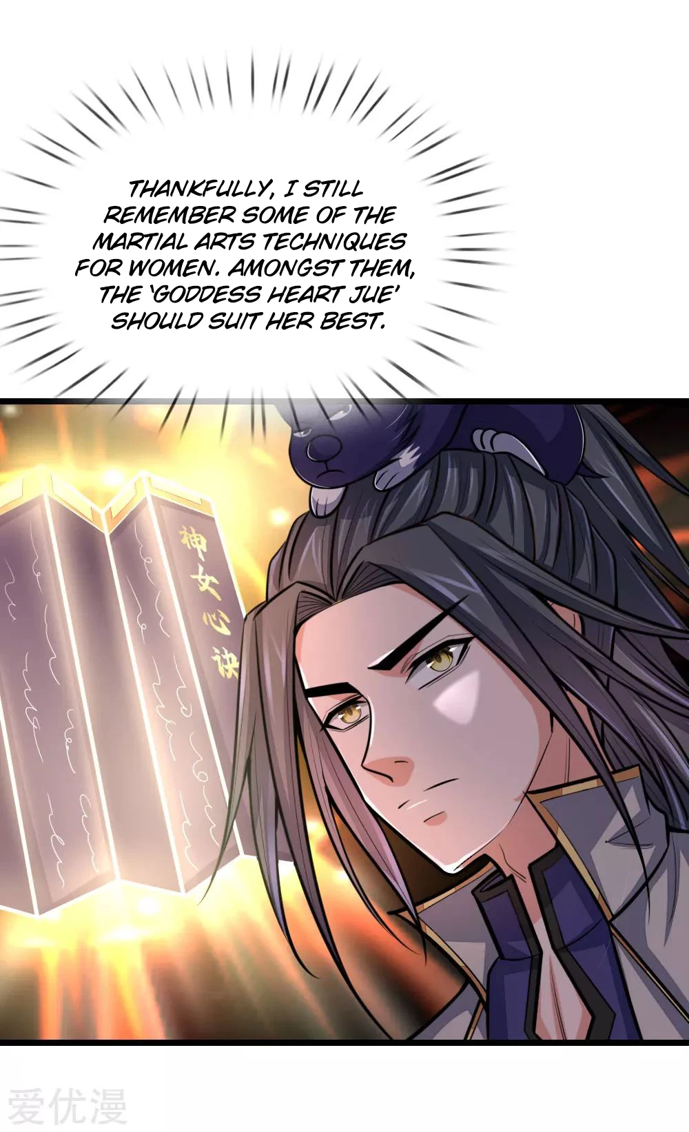Shenwu Tianzun Chapter 191 - Page 9