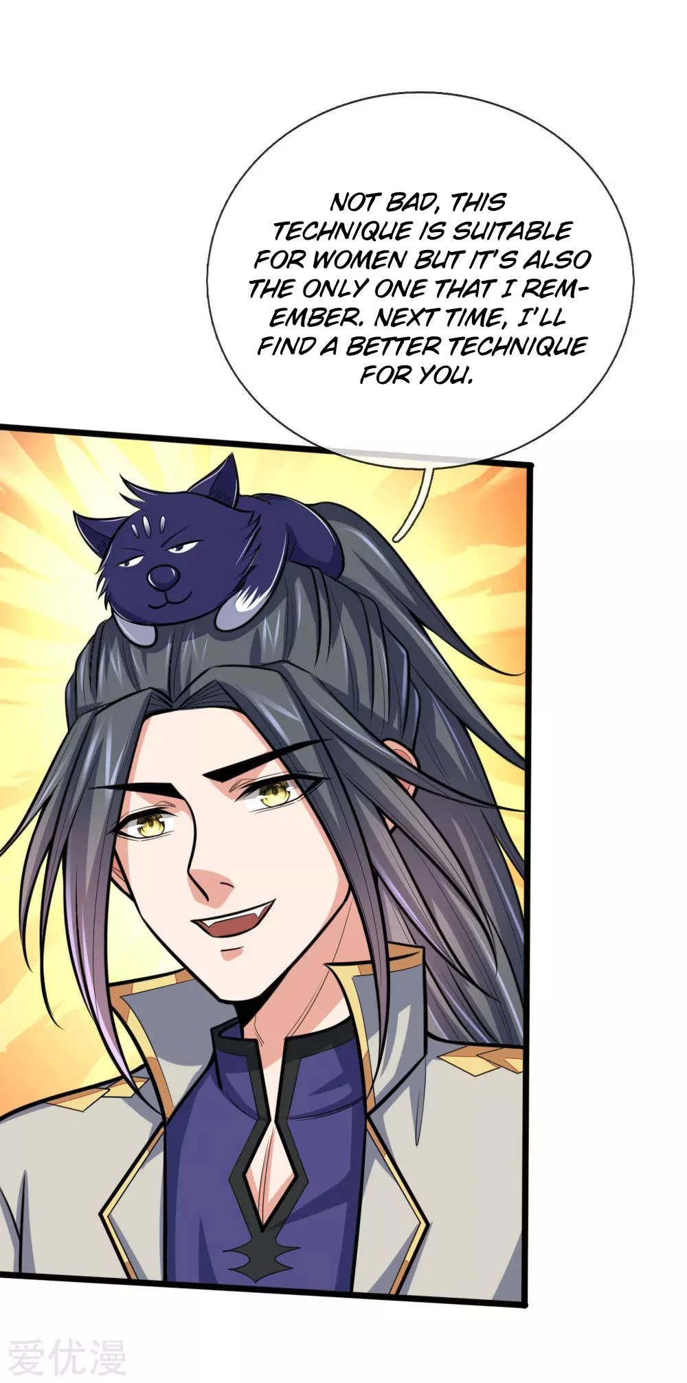 Shenwu Tianzun Chapter 191 - Page 11