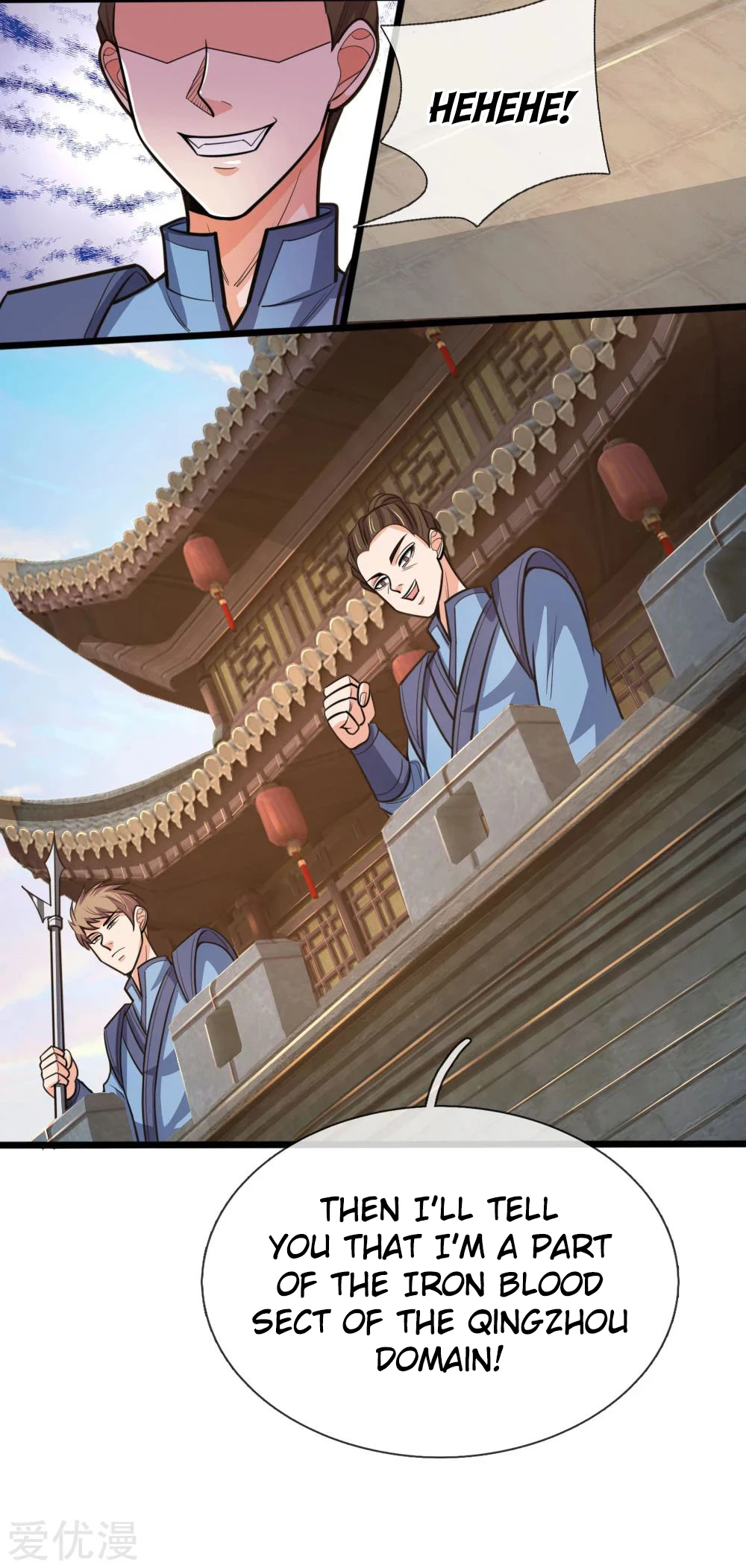 Shenwu Tianzun Chapter 192 - Page 17