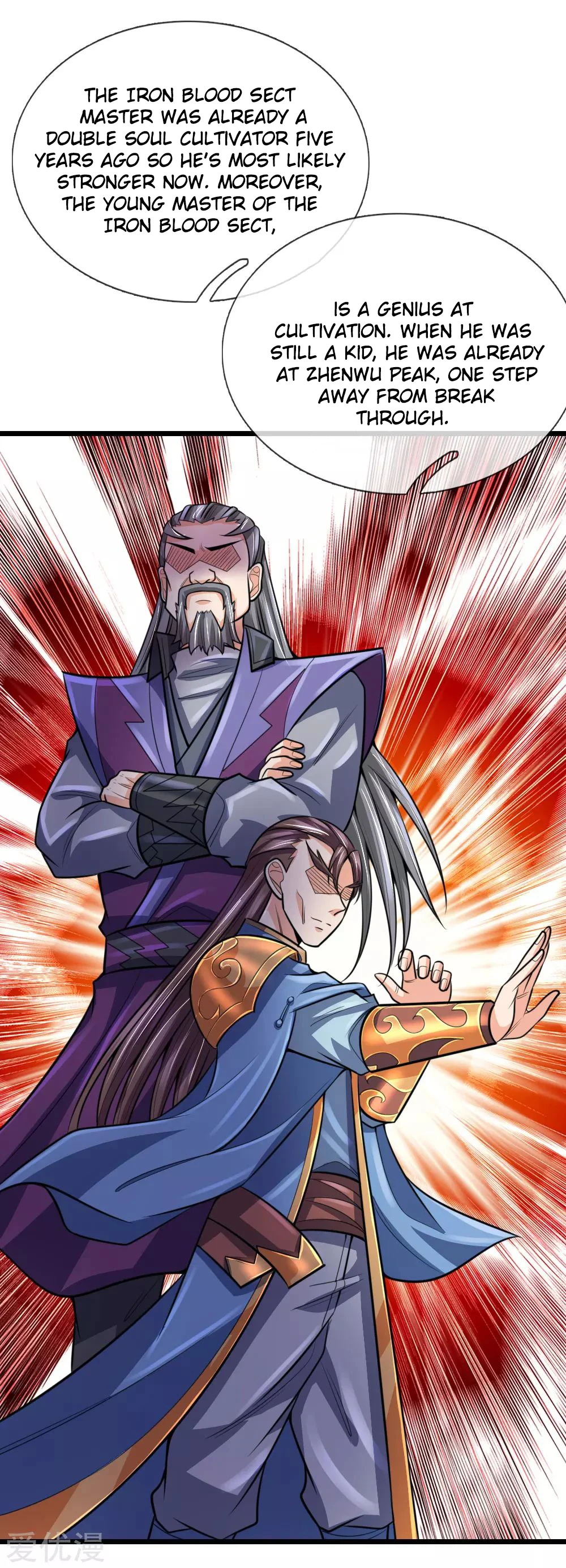 Shenwu Tianzun Chapter 192 - Page 22