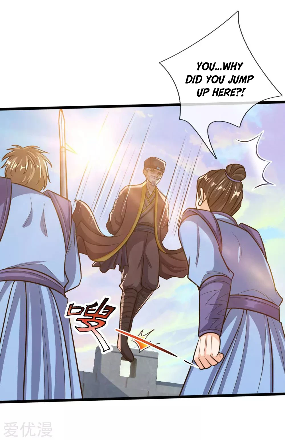 Shenwu Tianzun Chapter 193 - Page 9