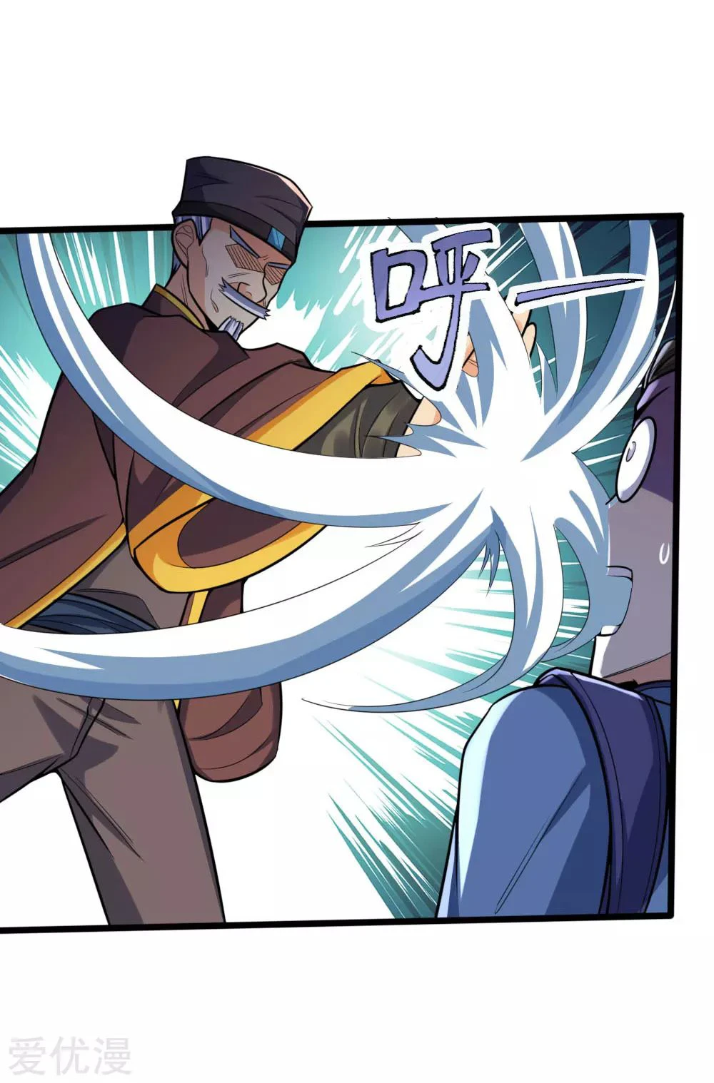 Shenwu Tianzun Chapter 193 - Page 10