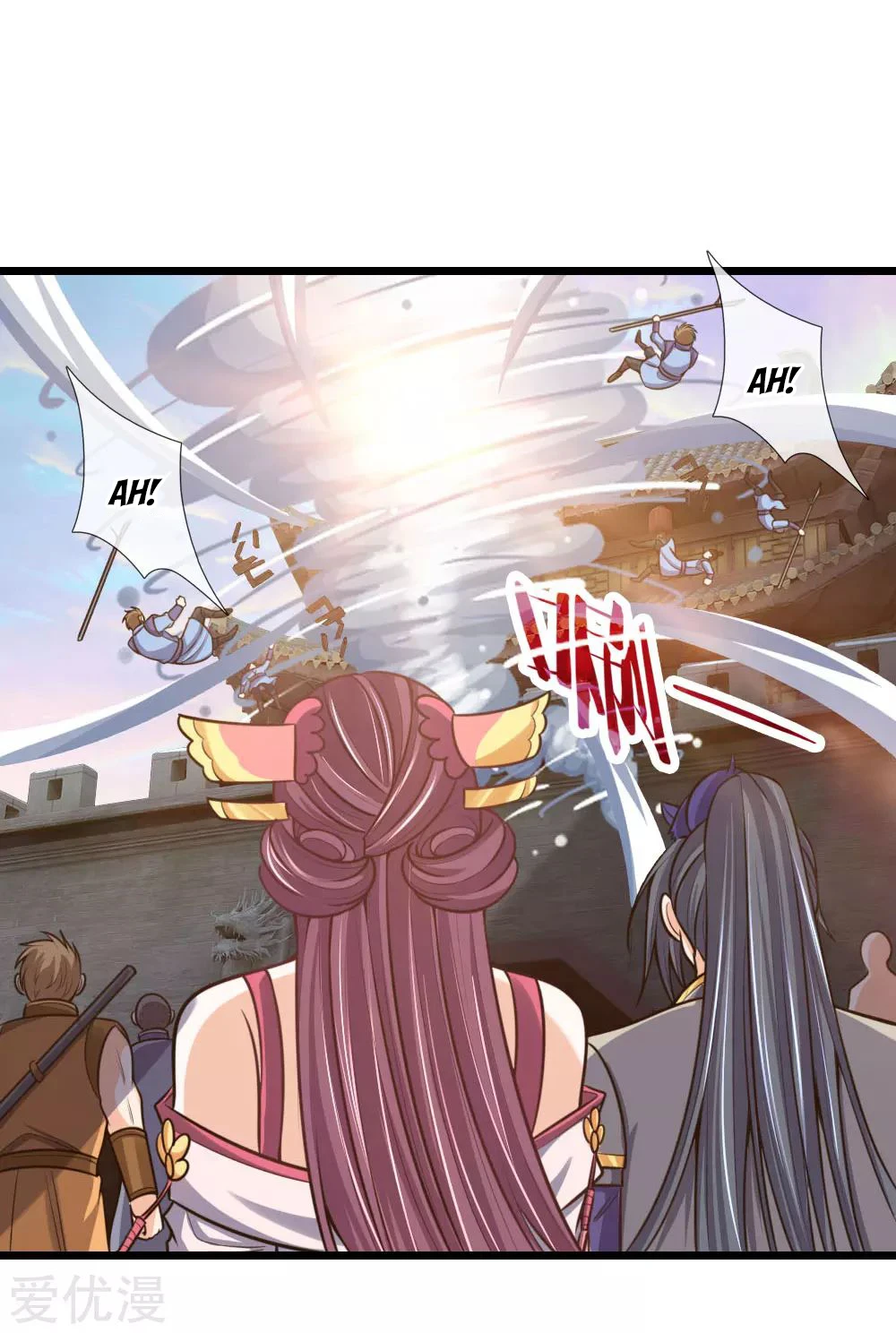 Shenwu Tianzun Chapter 193 - Page 11