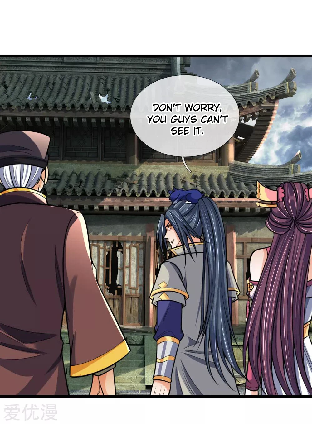Shenwu Tianzun Chapter 193 - Page 19