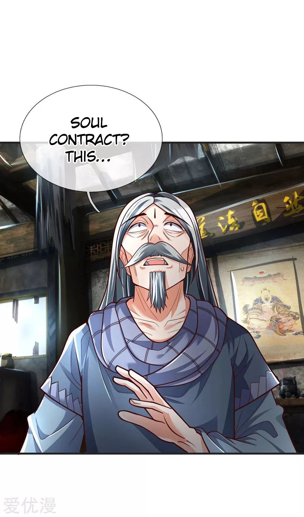 Shenwu Tianzun Chapter 196 - Page 5