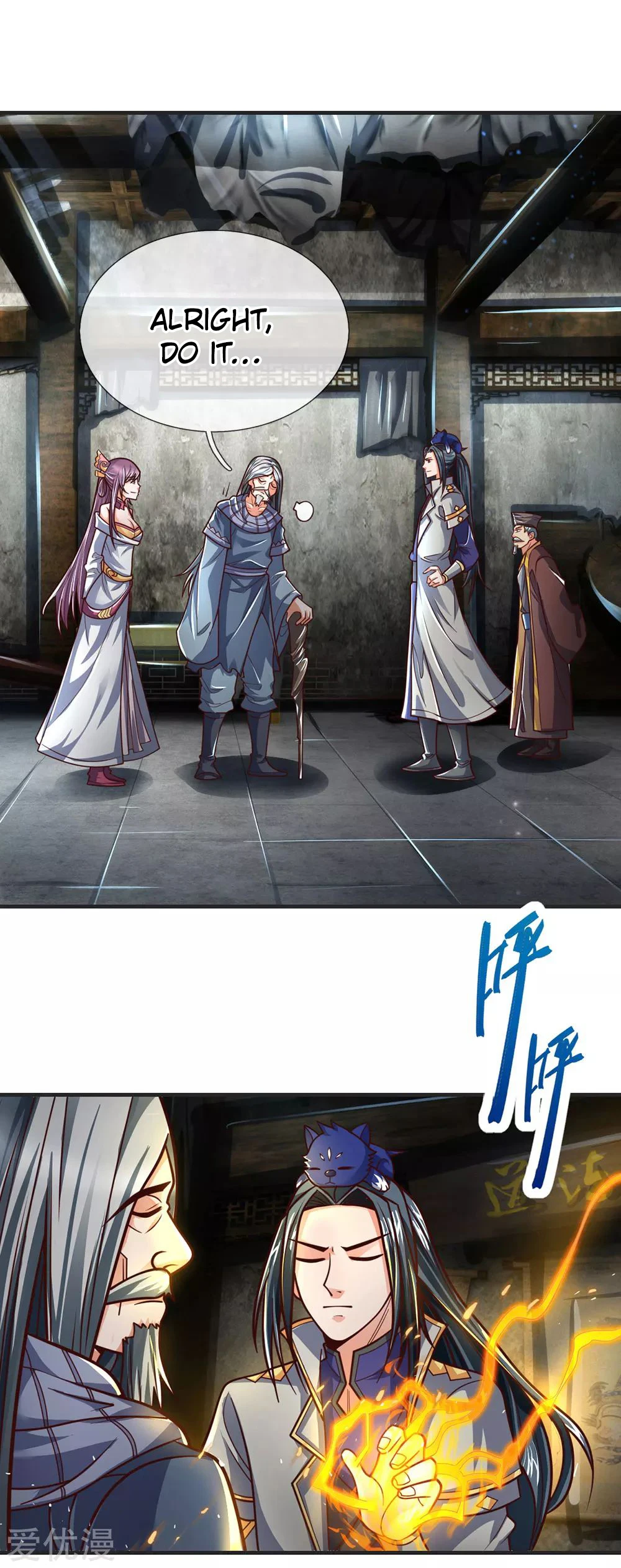 Shenwu Tianzun Chapter 196 - Page 7