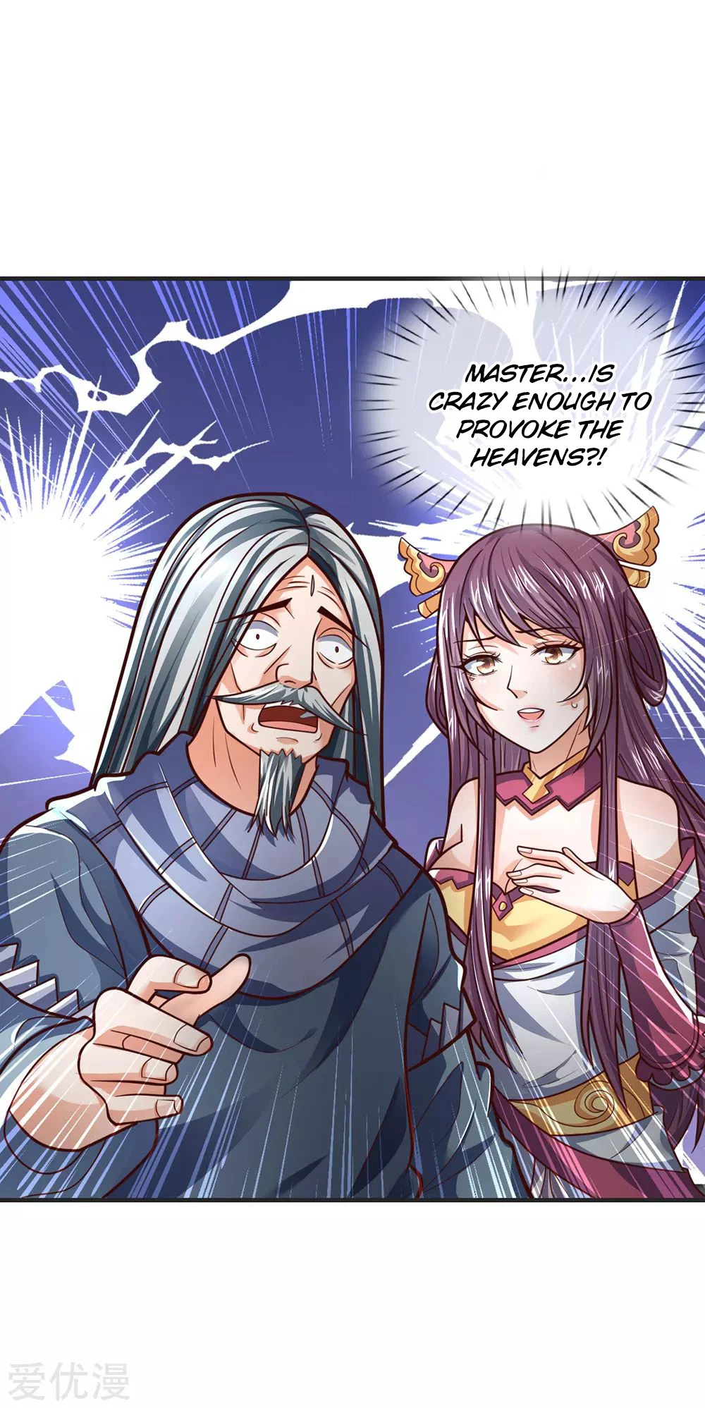 Shenwu Tianzun Chapter 196 - Page 13