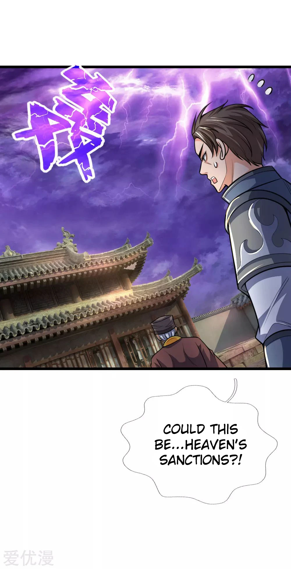 Shenwu Tianzun Chapter 196 - Page 16