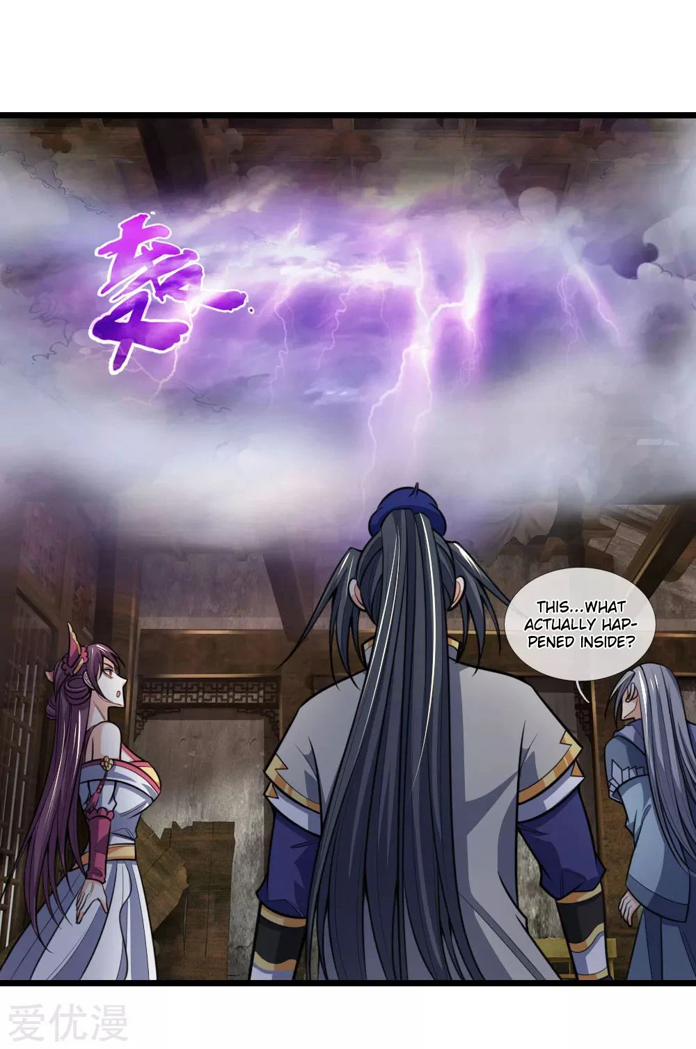 Shenwu Tianzun Chapter 196 - Page 17
