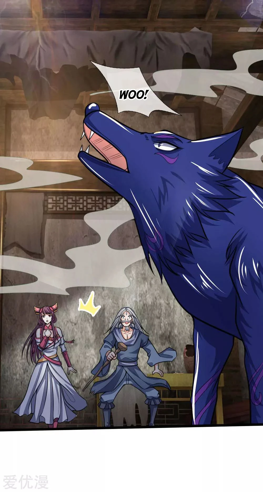 Shenwu Tianzun Chapter 196 - Page 20