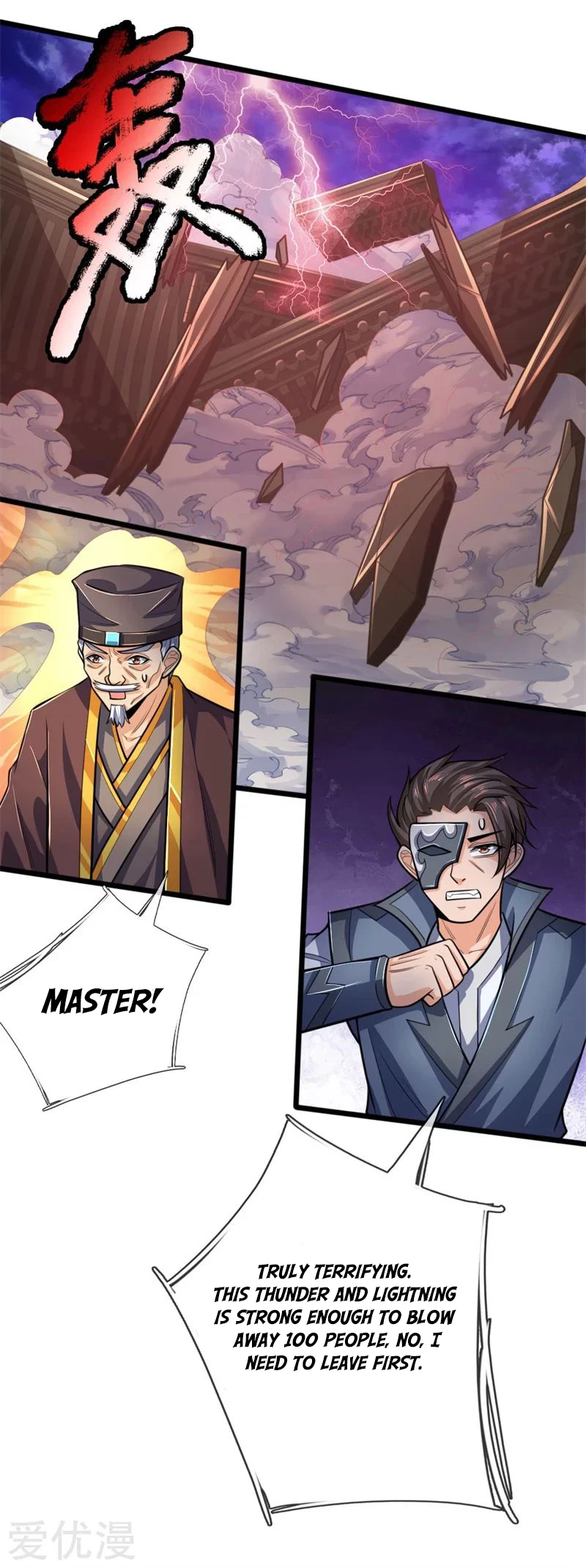 Shenwu Tianzun Chapter 197 - Page 6