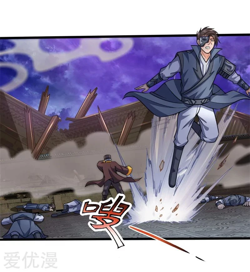 Shenwu Tianzun Chapter 197 - Page 7