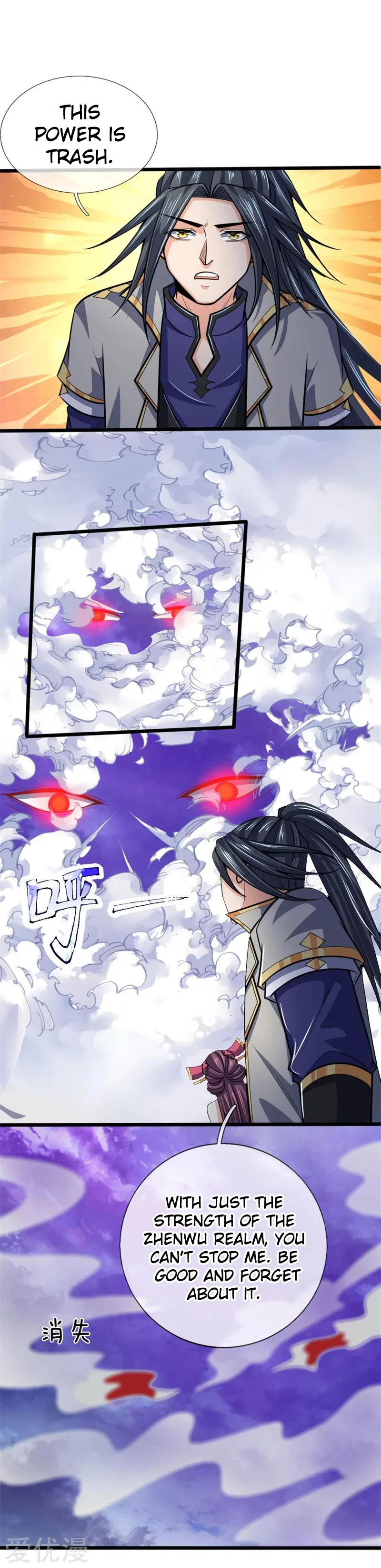 Shenwu Tianzun Chapter 197 - Page 9