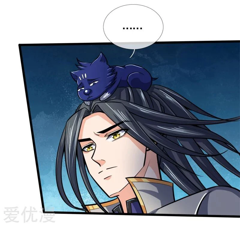 Shenwu Tianzun Chapter 197 - Page 15