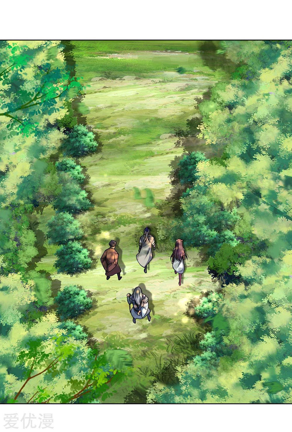 Shenwu Tianzun Chapter 198 - Page 7