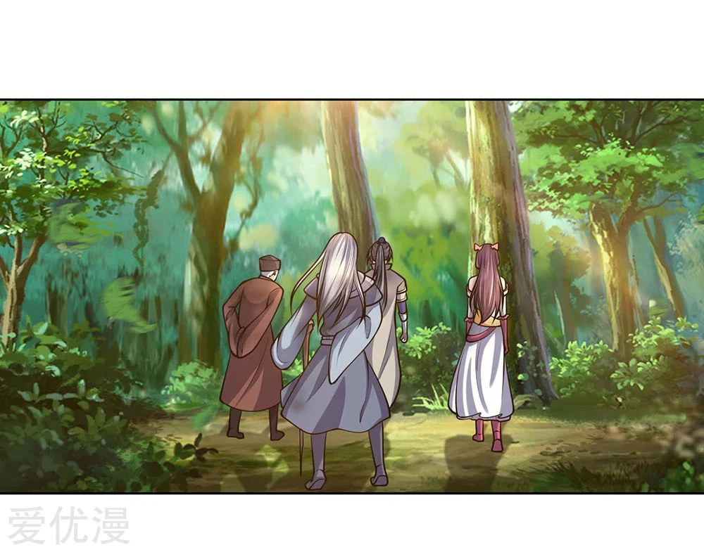 Shenwu Tianzun Chapter 198 - Page 8