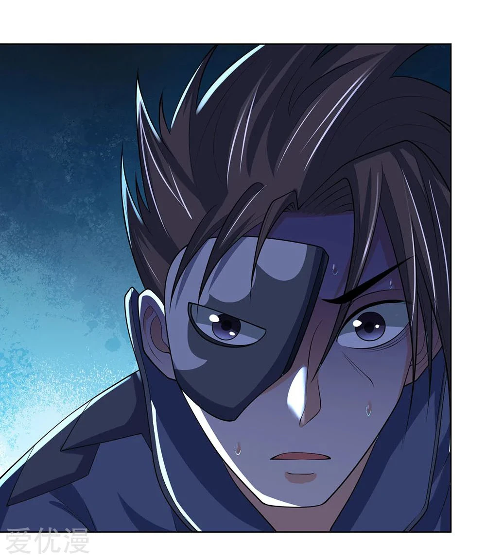 Shenwu Tianzun Chapter 198 - Page 16