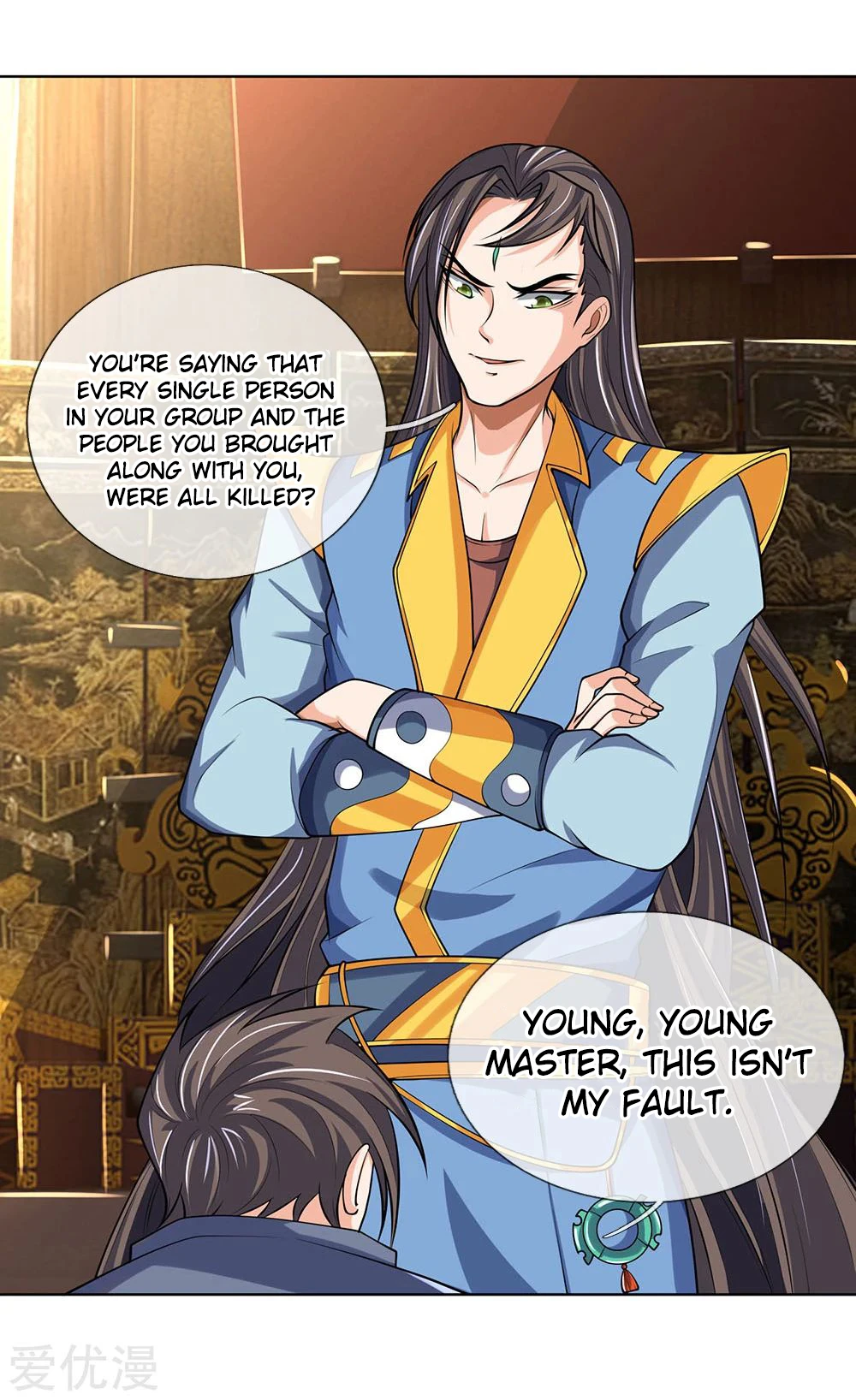 Shenwu Tianzun Chapter 198 - Page 17