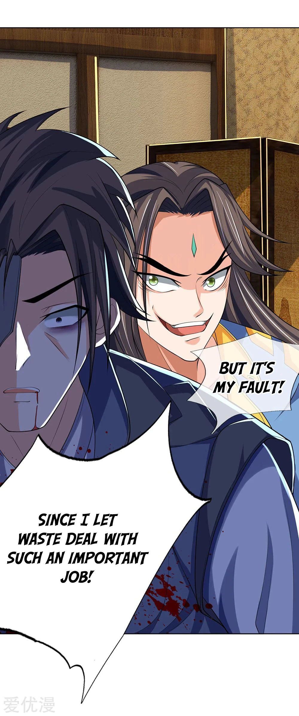 Shenwu Tianzun Chapter 198 - Page 20