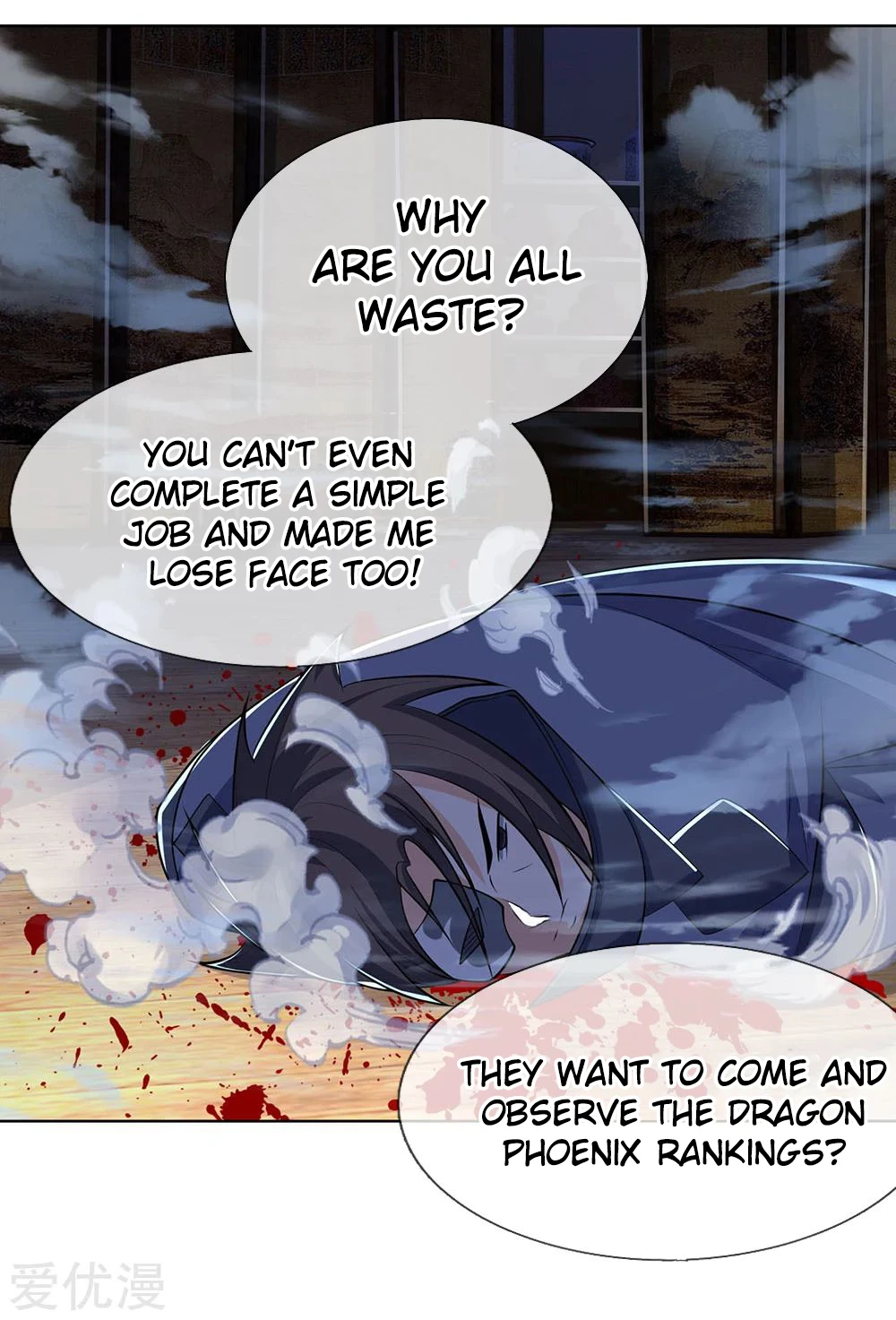 Shenwu Tianzun Chapter 198 - Page 21