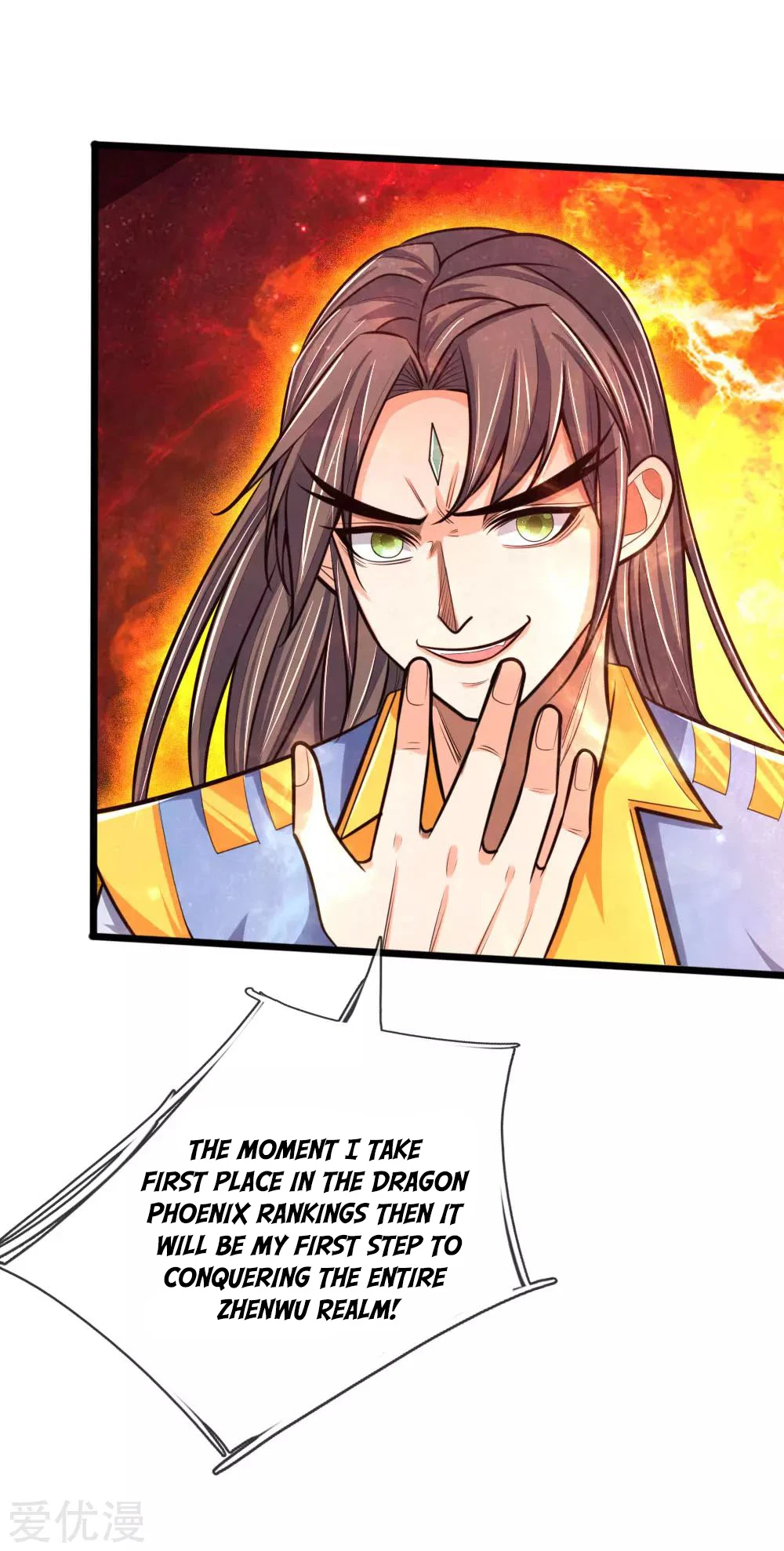 Shenwu Tianzun Chapter 199 - Page 4