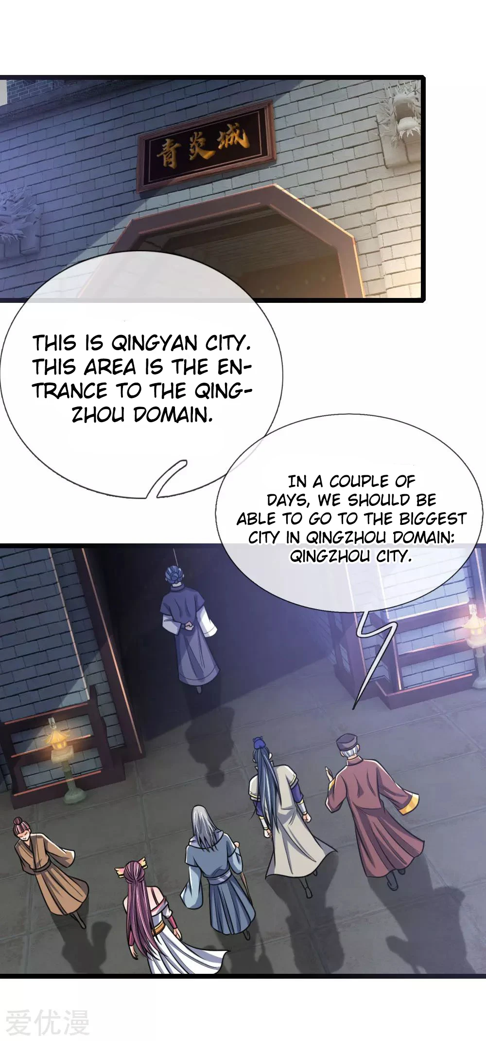 Shenwu Tianzun Chapter 199 - Page 17