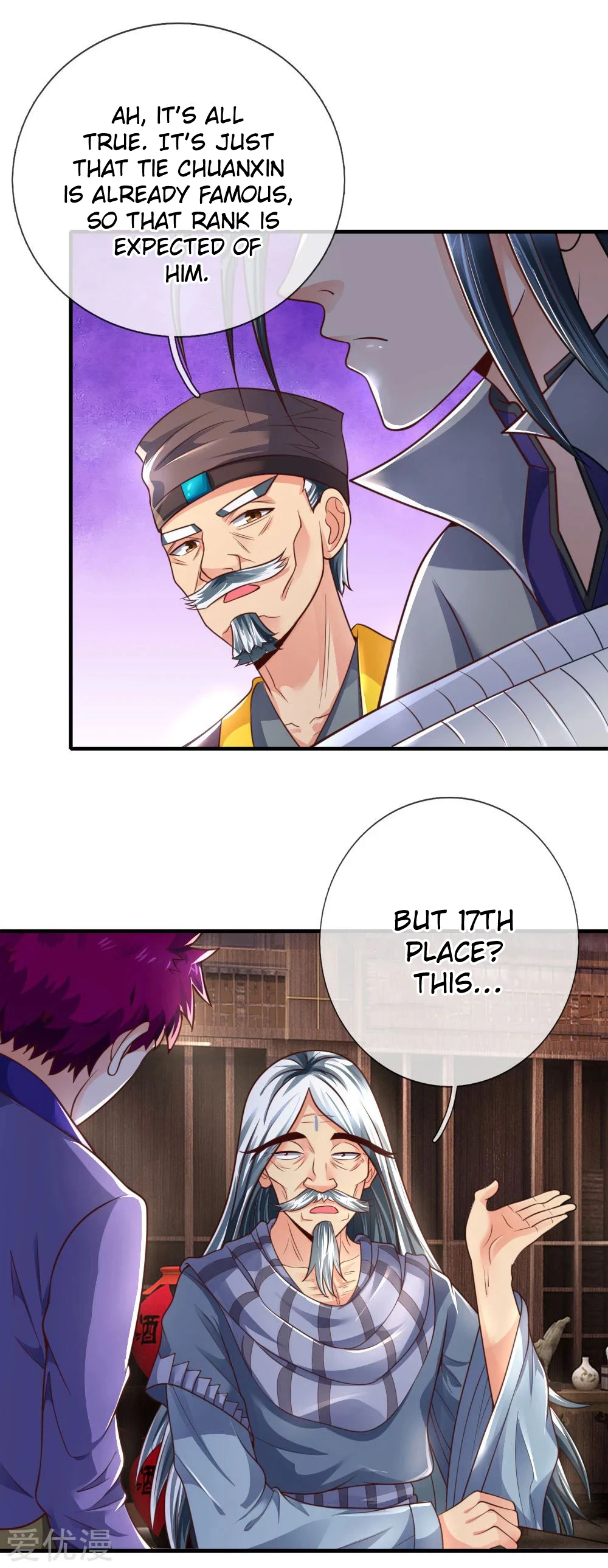 Shenwu Tianzun Chapter 201 - Page 8