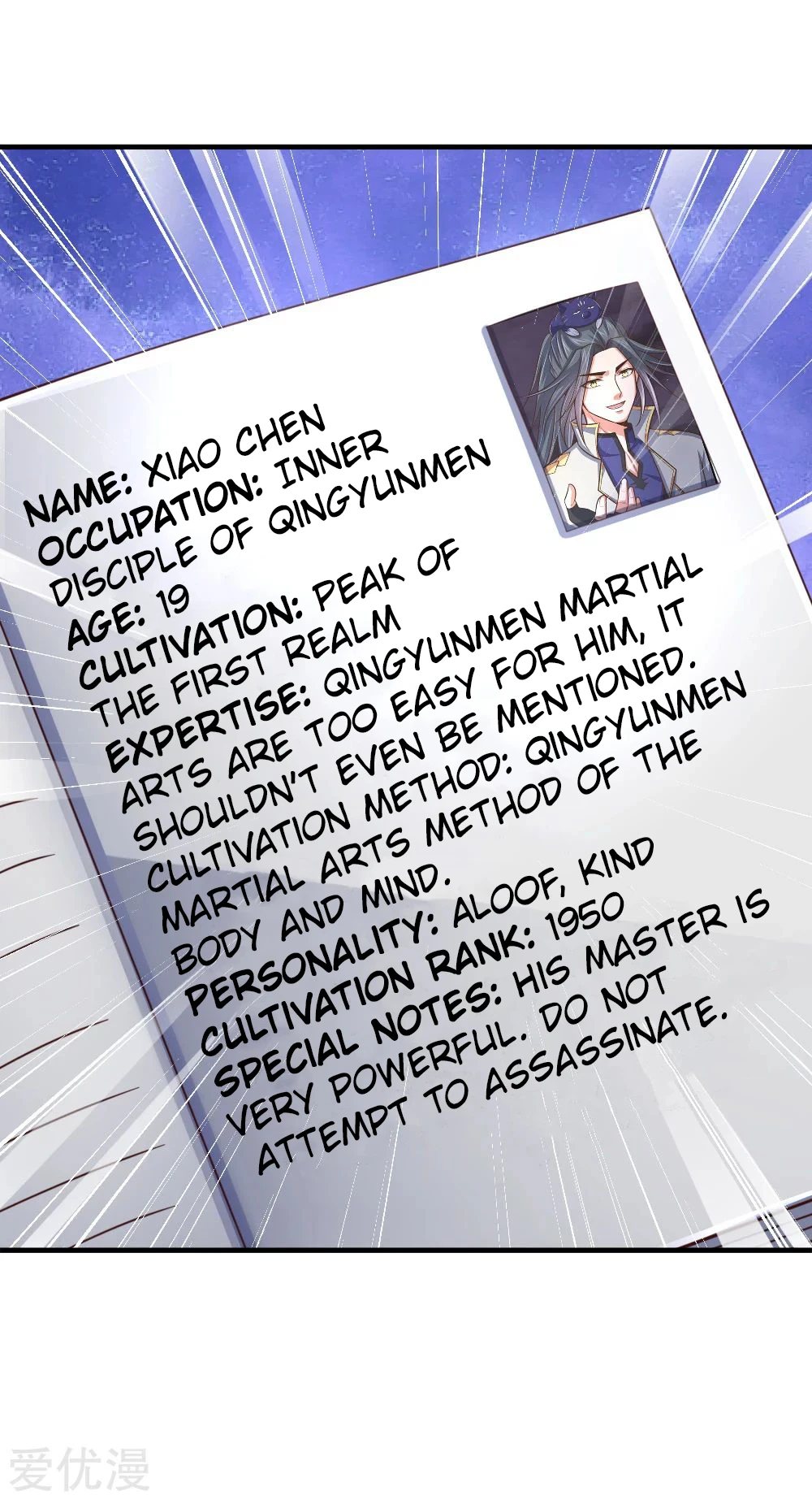 Shenwu Tianzun Chapter 202 - Page 3