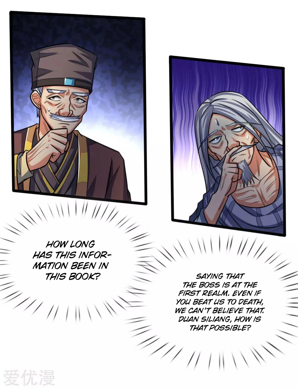 Shenwu Tianzun Chapter 202 - Page 6