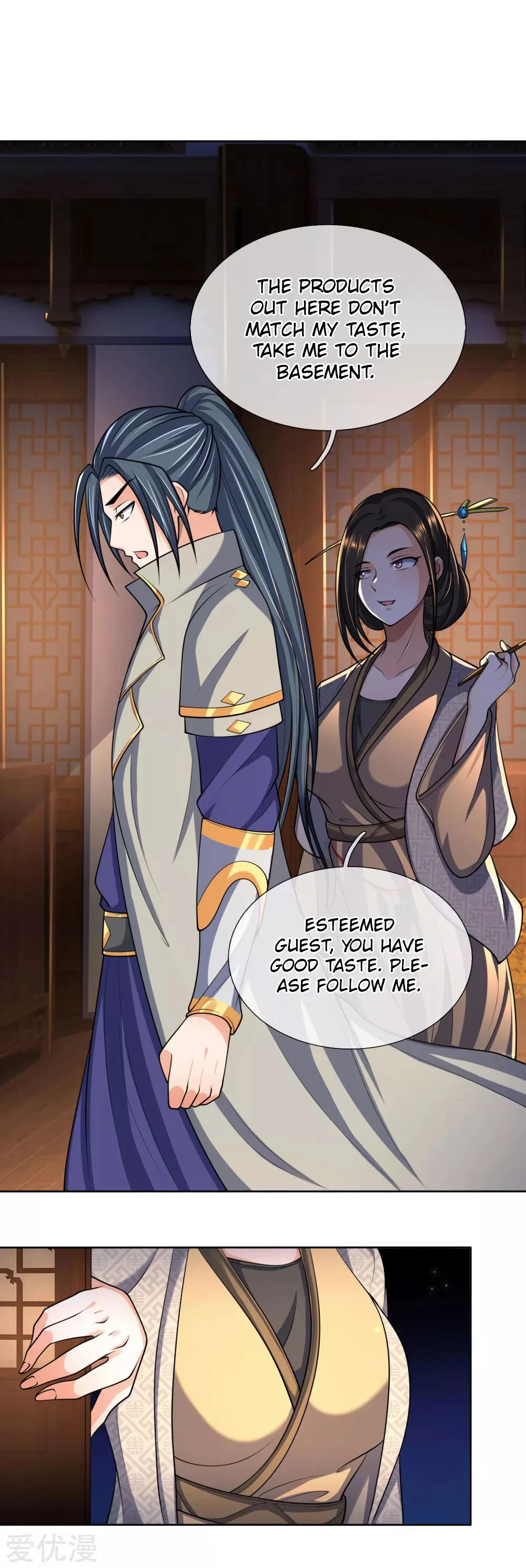 Shenwu Tianzun Chapter 204 - Page 4