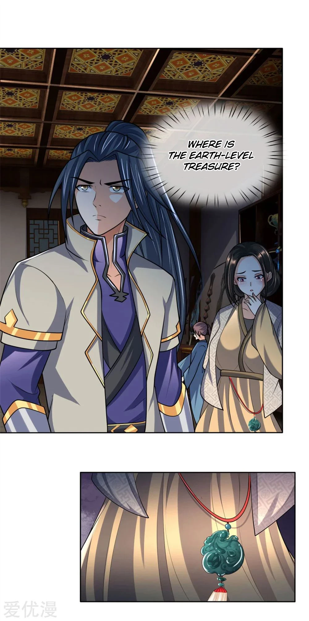 Shenwu Tianzun Chapter 205 - Page 3